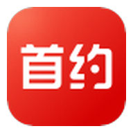 首汽约车