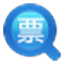 全国增值税发票查验