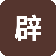 中国互联网联合辟谣平台