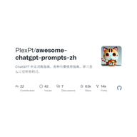 【认知】ChatGPT 中文调教指南