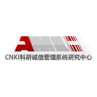 【认知】知网科研诚信