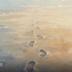 腔调一丢，人就找不着了