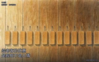 给老客的优惠,是规矩不是人情