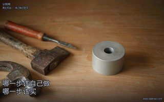 哪一步该自己做,哪一步该买