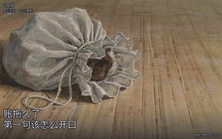 账拖久了,第一句该怎么开口
