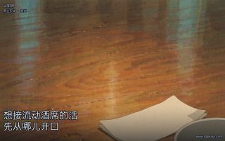 想接流动酒席的活，先从哪儿开口