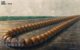 一个客人一辈子值多少,定住你能花多少拉他