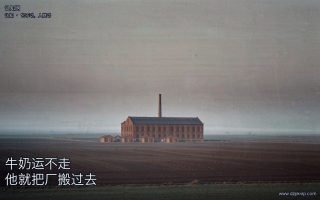搬不动的那一样,只能你过去