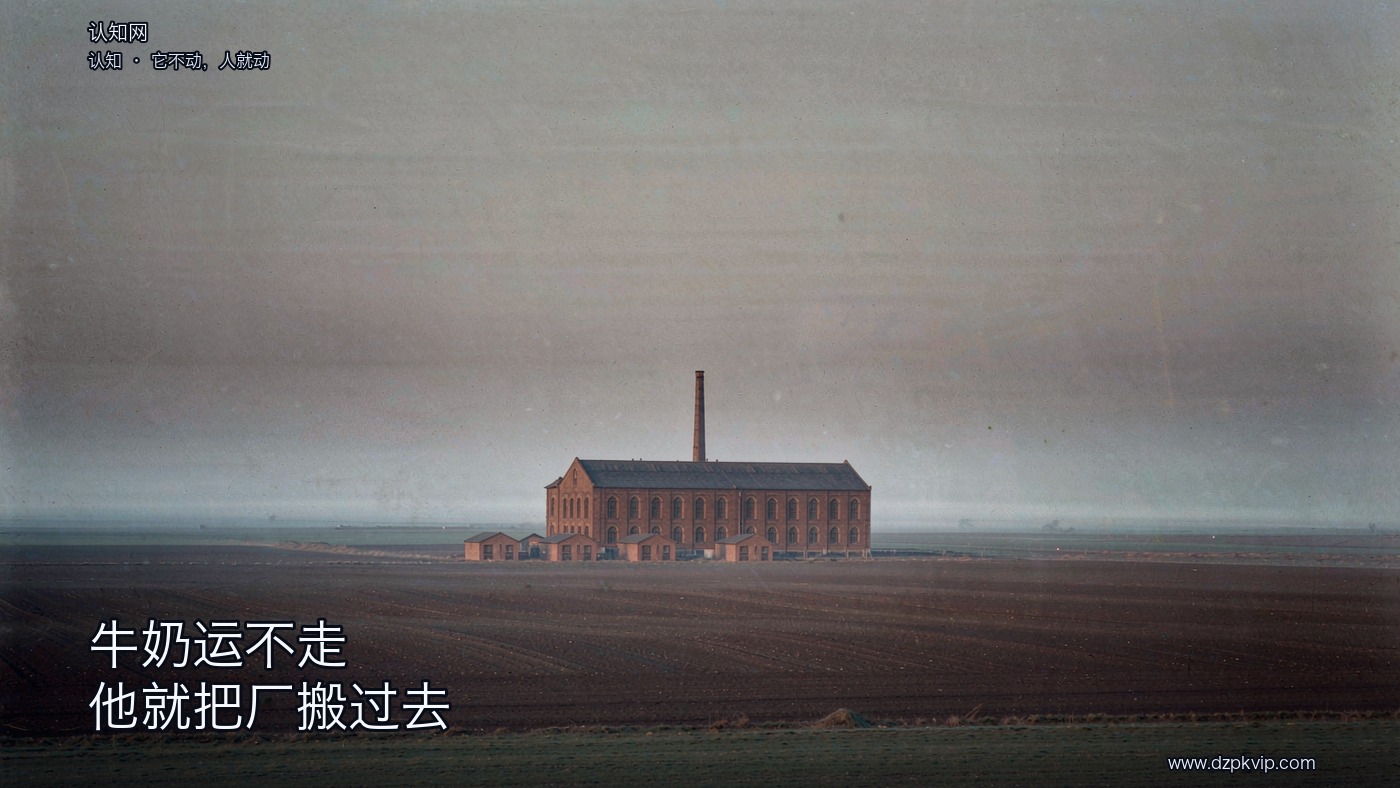 一片开阔的农田里,一座红砖砌的大厂房孤零零立在当中,一排高高的拱窗,一根细长的烟囱;厂房左前方是一小排一模一样的工人住宅,也是新砖砌的;四周是翻耕过的褐色田地和灰绿的草坡,一直铺到低矮的地平线;低垂的灰蓝色晨雾笼在田上,天光昏蒙,色调低饱和;画面里没有人物,也没有任何文字