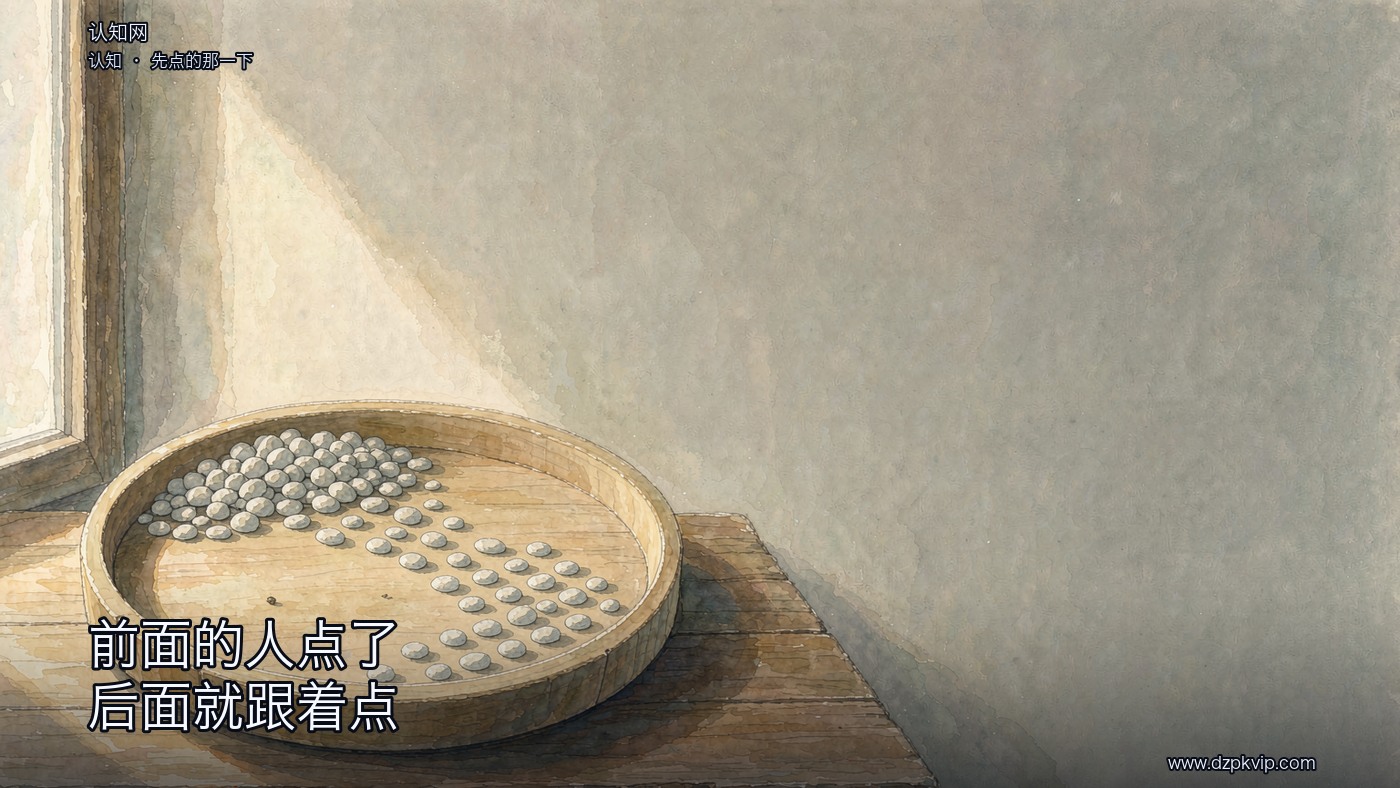 一张深色旧木桌上摆着一只浅浅的圆木盘,盘里铺着一层浅色小石子,靠一边的几颗挤在一处,其余的松松地朝那一边聚过去,另一边空着;左侧木窗透进来的天光很软,落在石子和木纹上;画面里没有人物,也没有任何文字