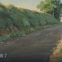 跟着走，就认不得路了