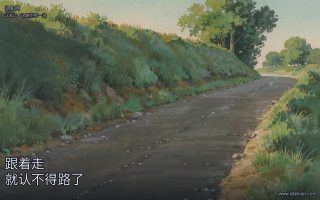 跟着走,就认不得路了