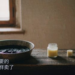 没有废物,只有还没被问过的东西