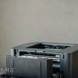 坏起来,会带着还好的地方走