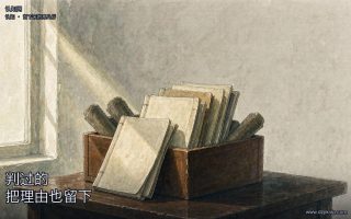 判过的,把理由也留下