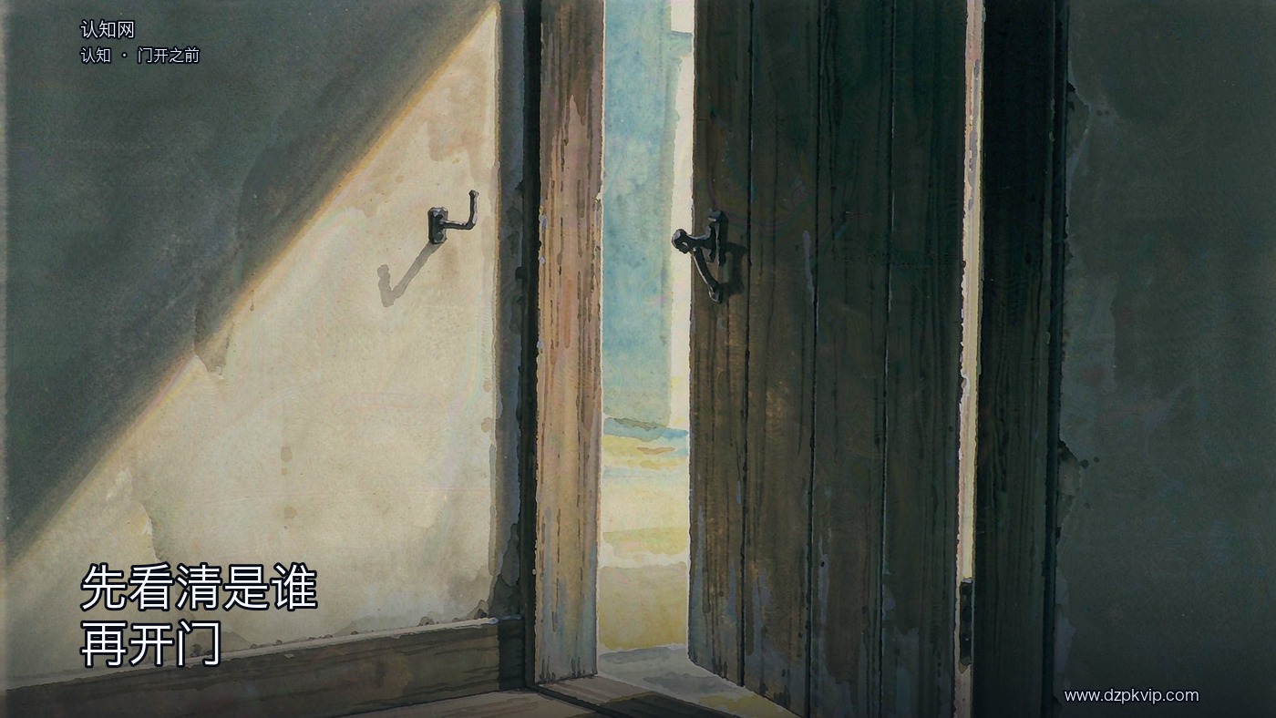 从一间素净的屋里看过去,一扇旧木门虚掩着,门缝里透进外面的天光,在磨旧的木地板上斜斜铺开一道暖光;门面平实,门上一把简单的旧铁把手;墙面素净,墙上挂着一只空衣钩;画面里没有人物,也没有任何文字