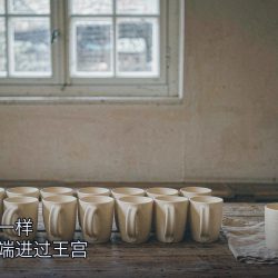 贵,有时候不是它自己长出来的