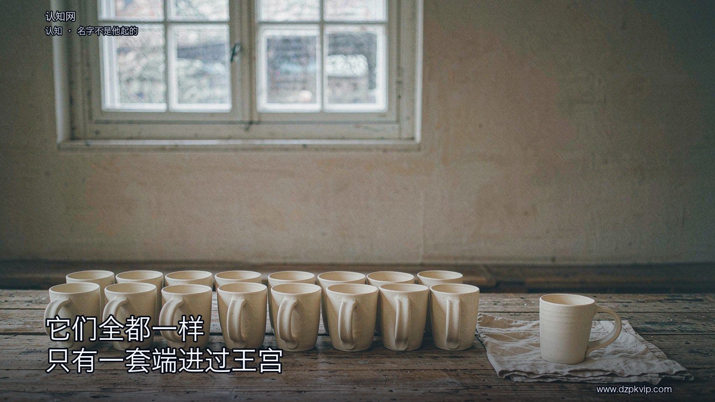 一间旧屋的长木桌上,一排一模一样的素面奶油色陶器杯并排立着,杯身没有任何花纹;长桌的另一头,单独摆着一只完全一样的杯子,垫在一块折好的素色麻布上;天光从左侧高窗斜照进来,落在杯沿和布面上;色调低饱和;画面里没有人物,也没有任何文字