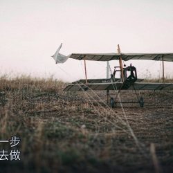 最要紧的那一处,一直没人动过